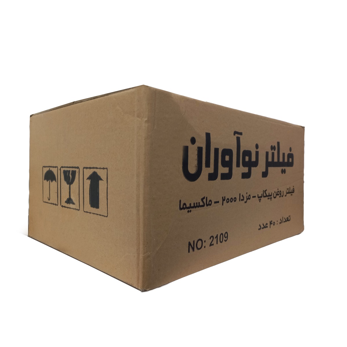 فیلتر روغن خودرو برند نوآوران مناسب مزدا 2 - مزدا 2000 - ماکسیما - آریو Z300 - جک توجوی J3 Tojoy - هایما S5 - هایما S7 - ون دلیکا - برلیانس H220 230 - برلیانس H320 330 - کاپرا بسته 40 عددی