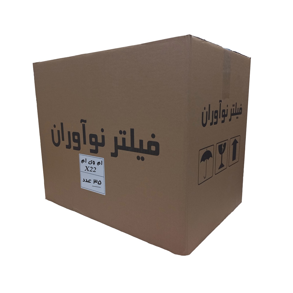 فیلتر هوا خودرو برند نوآوران مناسب ام وی ام X22 بسته 35 عددی